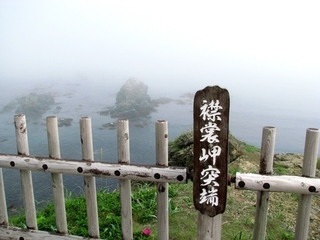 風景 北の散歩径